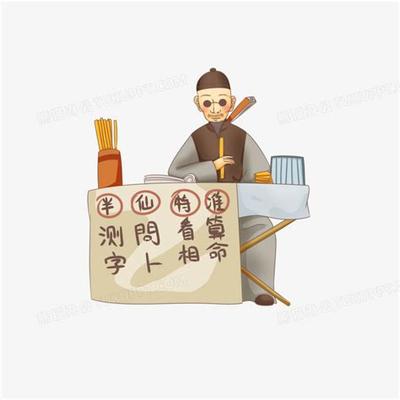 2026年二月出生的人八字分析