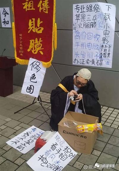 2025年八字婚姻运势解析与指导