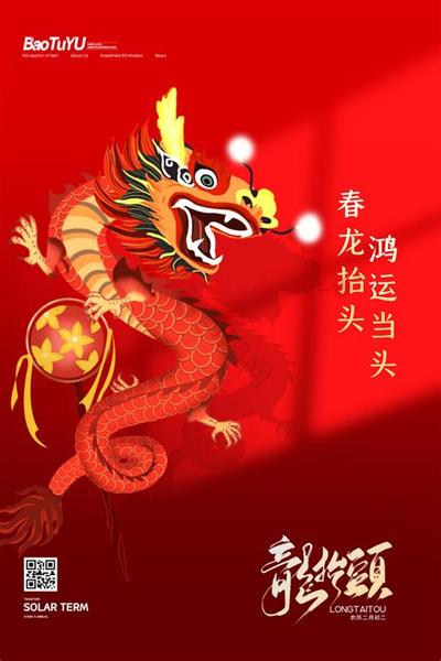 属牛2026年运势详解