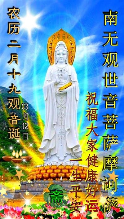 2026年一月黄道吉日查询